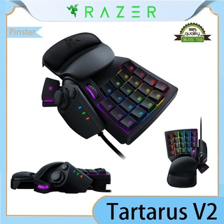 ภาพหน้าปกสินค้า【พร้อมส่ง】Razer Tartarus V2 Chroma Mecha คีย์บอร์ดเล่นเกม แบบใช้สาย 32 คีย์ มีไฟแบ็คไลท์ ตั้งโปรแกรมได้ ที่เกี่ยวข้อง