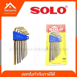SOLO ชุดประแจหกเหลี่ยม(แบบยาว)NO.905 (8ตัวชุด)ใช้สำหรับงานขันและคลายน๊อตตามขนาดต้องการ จับถนัดมือ ใช้งานง่าย ของแท้ 100%