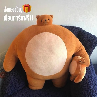 ส่งจากไทย🧸💓 ตุ๊กตาหมี หัวเล็ก อย่าแซวน้อง น้องแค่ล่ำบึกเท่านั้นเอง ตัวกลมๆอ้วนๆ น่าหนุน น่ากอดมากๆ ส่งเป็นของขวัญ