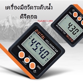 เครื่องมือ ระดับน้ำ ดิจิตอล เครื่องวัดมุม วัดระดับการเอียง 360องศา 50560005