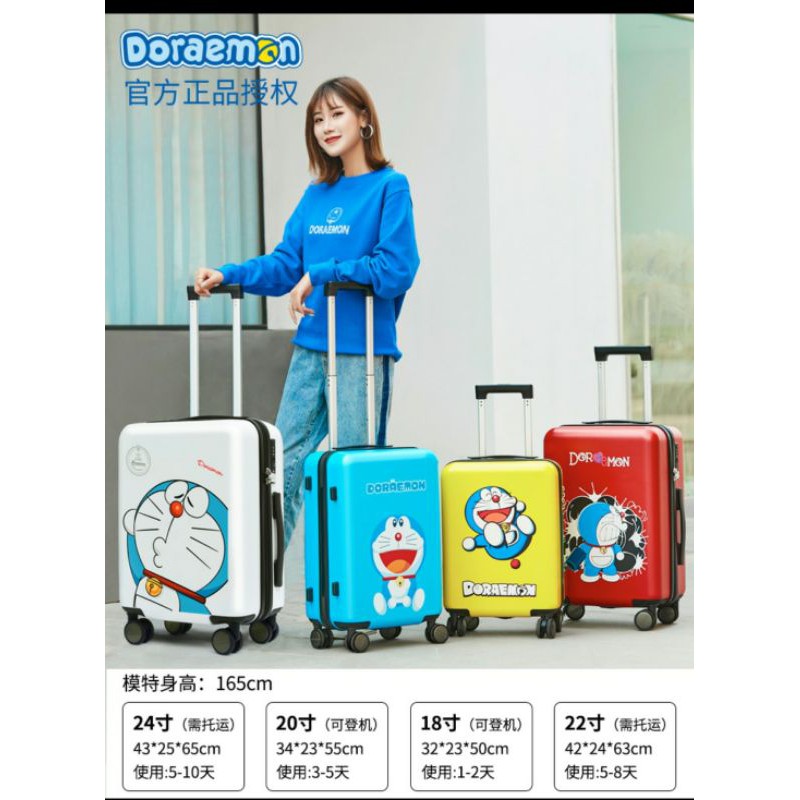 พรีออเดอร์-กระเป๋าเดินทางล้อลาก-กระเป๋าโดเรม่อน-doraemon-size20-24