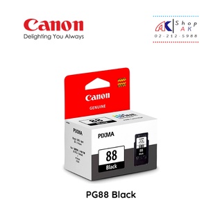 ภาพหน้าปกสินค้าCanon PG88 Black หมึกพิมพ์แท้ สีดำ By Shopak ที่เกี่ยวข้อง