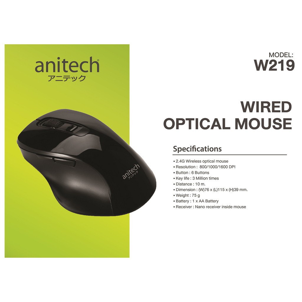 anitech-w219-wireless-optical-mouse