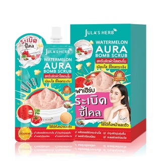 หมดอายุ 04/24 (6ซอง) Jula herb watermelon aura bomb scrub 40 ml 1 กล่อง จุฬาเฮิร์บ สครับขัดผิวใสแตงโม สครับผิว แตงโม