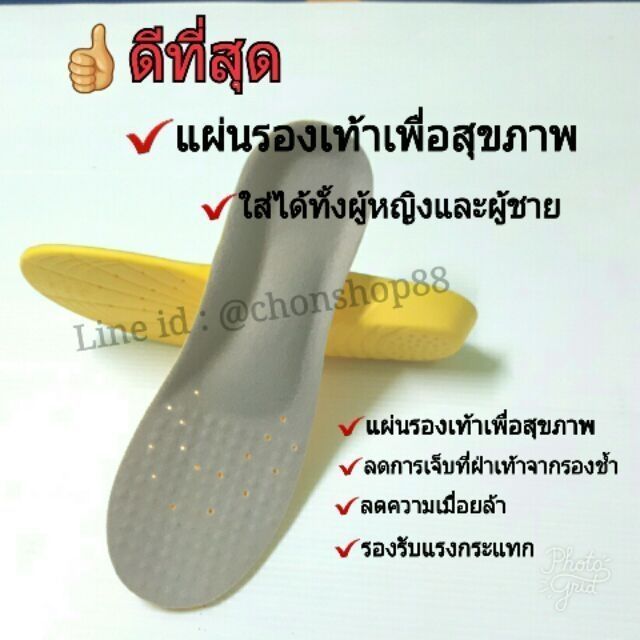 สำหรับผู้ชายและผู้หญิง-แผ่นรองเท้าเพื่อสุขภาพ