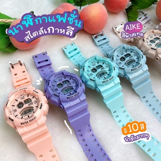 ราคาและรีวิวลดเพิ่ม ใส่โค้ด wwg40jun นาฬิกาดิจิตอล AIKE นาฬิกาข้อมือผู้หญิง นาฬิกาข้อมือผู้ชาย นาฬิกาข้อมือ ของแท้ พร้อมส่ง