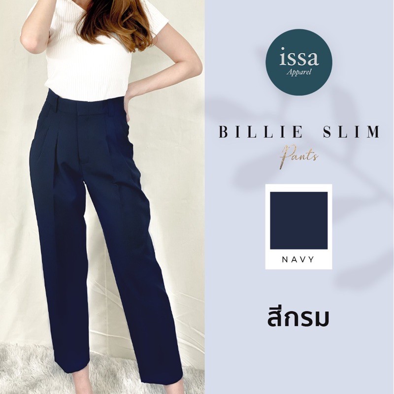 ภาพสินค้ากางเกงผู้หญิง  Billie Slim Pants ( ลด 130)ผ้าทิ้งตัวเหมือนผมที่มีน้ำหนัก ไม่ต้องรีด มีจีบอำพราง จากร้าน issa.apparel บน Shopee ภาพที่ 2