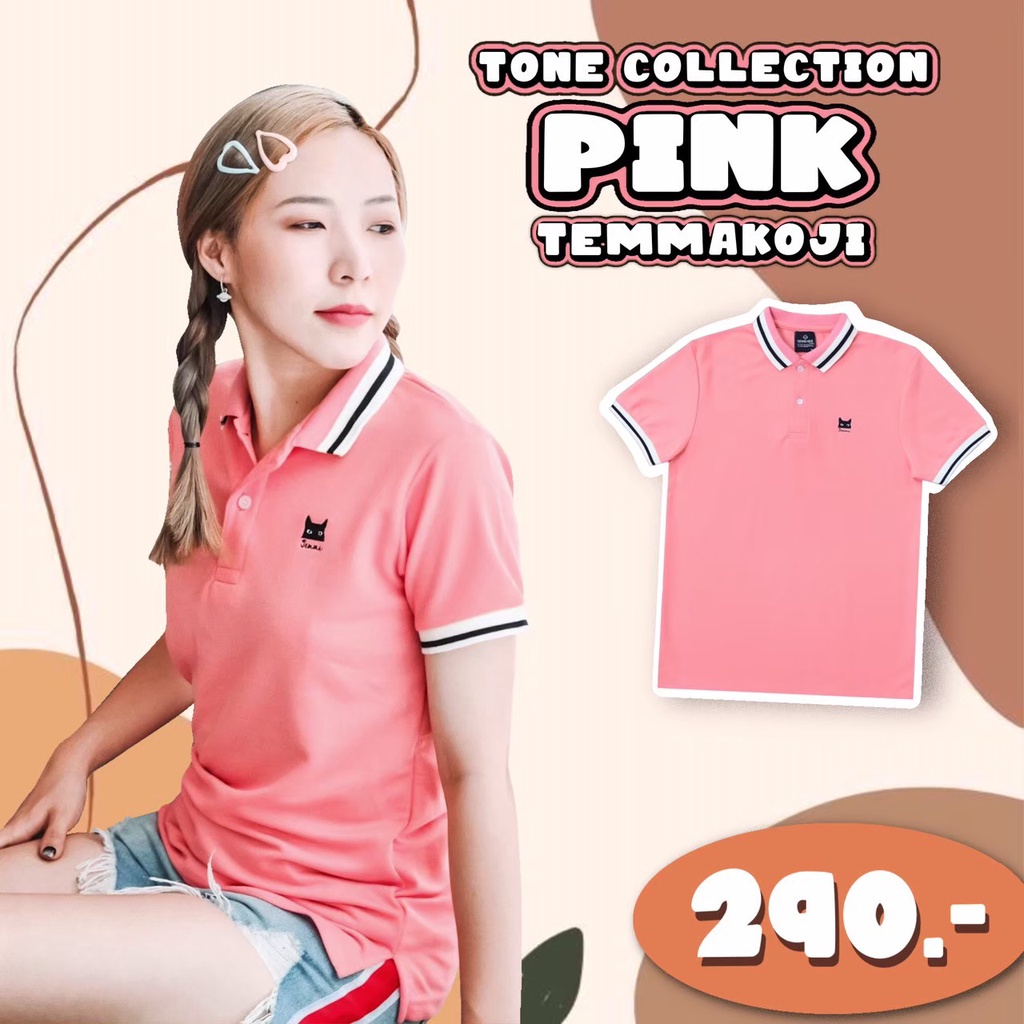 เสื้อโปโลรุ่น-tone-temmakoji-มี-14-สี-cotton-comb100-ทอพิเศษ-bad-company-brand