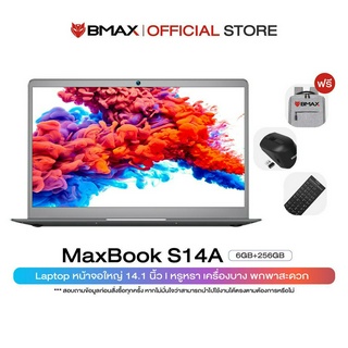 BMAX S14A โน๊ตบุ๊ค หน้าจอ 14.1นิ้ว Window 10 ซีพียู Intel®Celeron™ N3350 2.4GHz ความจุ 6GB LPDDR3 / 256GB SSD