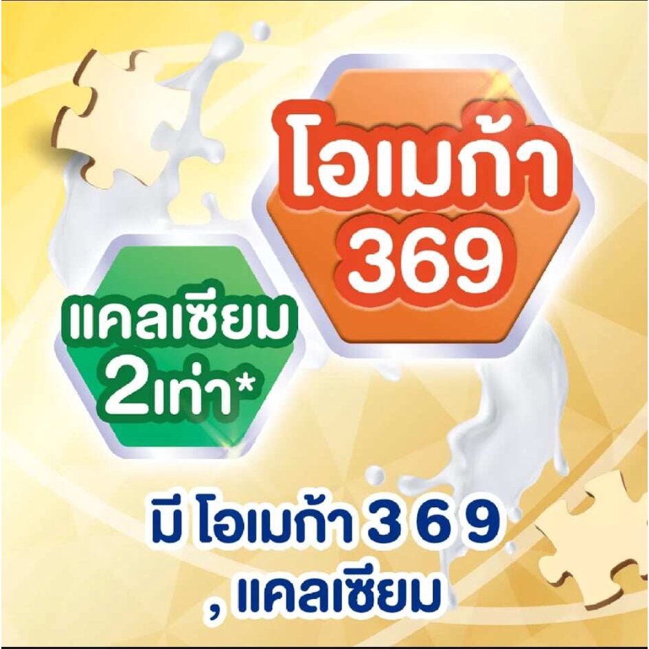 ส่งฟรี-x2ลัง-โฟร์โมสต์-โอเมก้า-369-โกลด์-4-พลัส-foremost-omega-gold-4-plus-uht-180-มล-รสจืด-ขายยกลัง-x2-ลัง