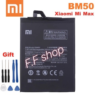 แบตเตอรี่ แท้ Xiaomi Mi Max 2 BM50 5300mAh แบต Xiaomi Mi Max 2 (BM50) พร้อมชุดถอด รับประกัน 3 เดือน