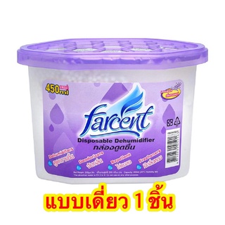 ภาพหน้าปกสินค้าที่ดูดความชื้น กล่องดูดความชื้น FARCENT 501C ASSORTED 450 มล. กลิ่นลาเวนเดอร์/กลิ่นกุหลาบ ที่เกี่ยวข้อง