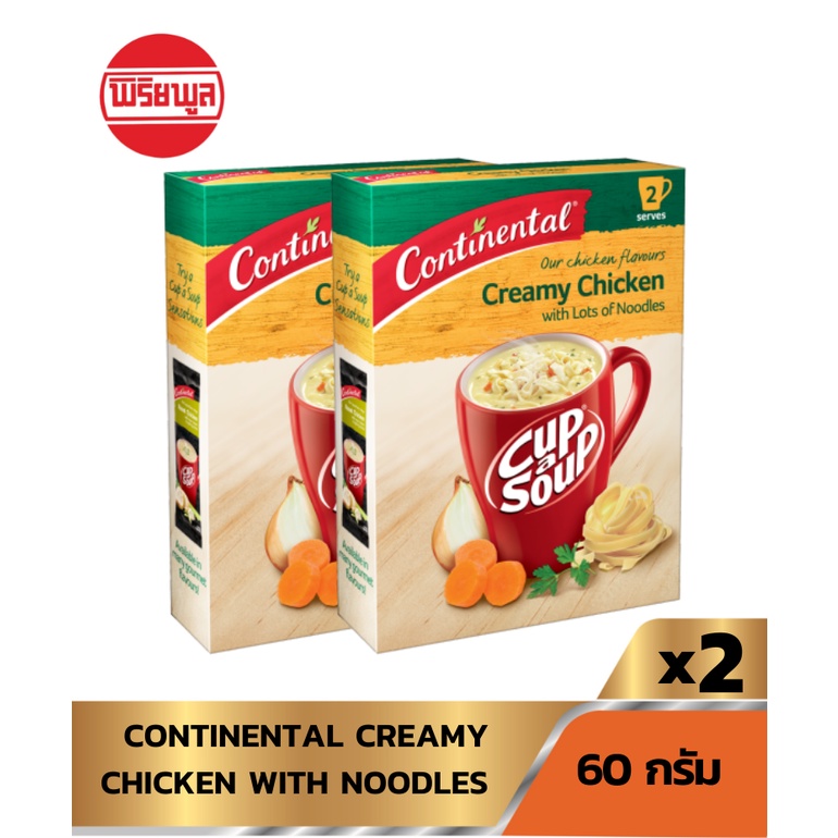 2-continental-creamy-chicken-with-noodles