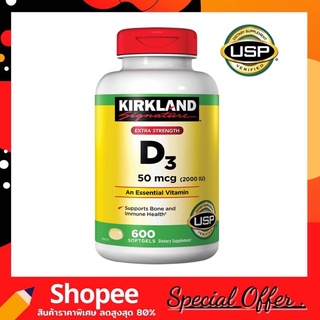 Kirkland Signaure vitamin D3 2,000 iu (50 mcg) 600 Softgel วิตามินดี 3