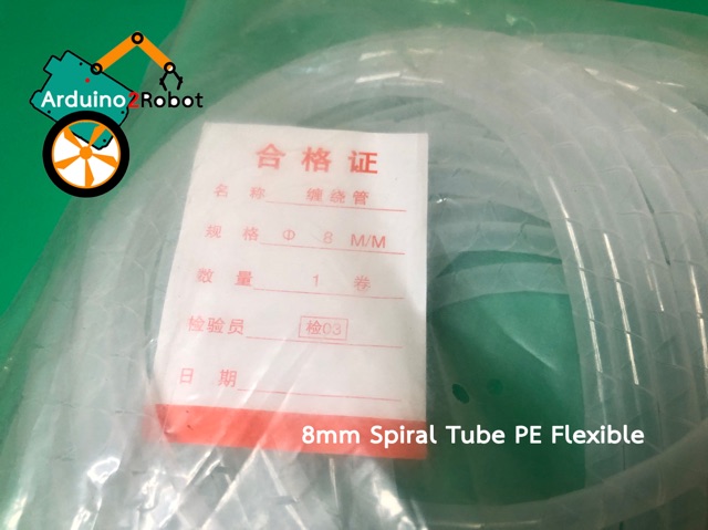 8mm-spiral-tube-pe-flexible-สีขาว-ไส้ไก่พันสายไฟ
