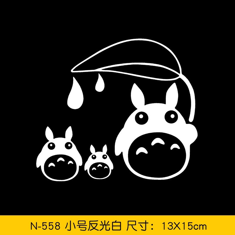 Cartoon Lovely Totoro Car Sticker Rain Day Totoro Car Door Window ...