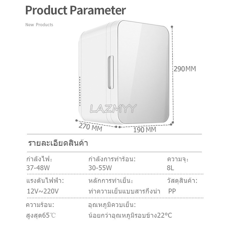 ส่งของวันเดียวในไทย-ckitchen-ตู้เย็น-ตู้เย็นขนาดเล็ก-ตู้เย็นมินิบาร์-ตู้เย็นในรถยนต์-ตู้เย็นจิ๋ว-ตู้เย็นราคาถูก-ตู้เย็