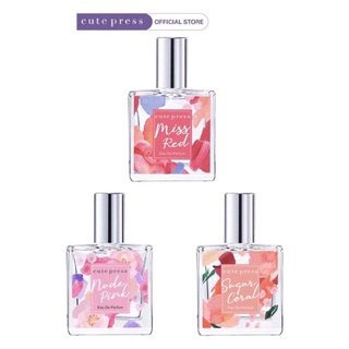 น้ำหอม CUTE PRESS กลิ่นใหม่ 3 กลิ่น NUDE PINK,MISS RED,SUGAR CORAL  EAU DE PARFUM ขนาด 35ml