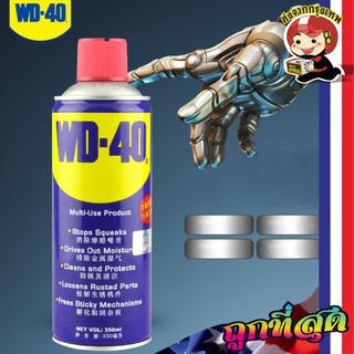 H119-65 น้ำยากำจัดสนิมน้ำมันหล่อลื่นป้องกันสนิม WD-40 ขนาด 350ml กำจัดสนิมน้ำมัน สเปรย์โปร่งใส (สินค้าส่งจากกรุงเทพ)