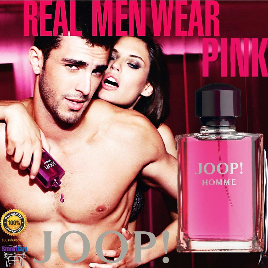 แท้-น้ำหอมผู้ชาย-จูปป์-เซ็กซี่ขยี้ใจ-joop-homme-eau-de-toilette-125ml-พร้อมส่ง-กล่องซีล