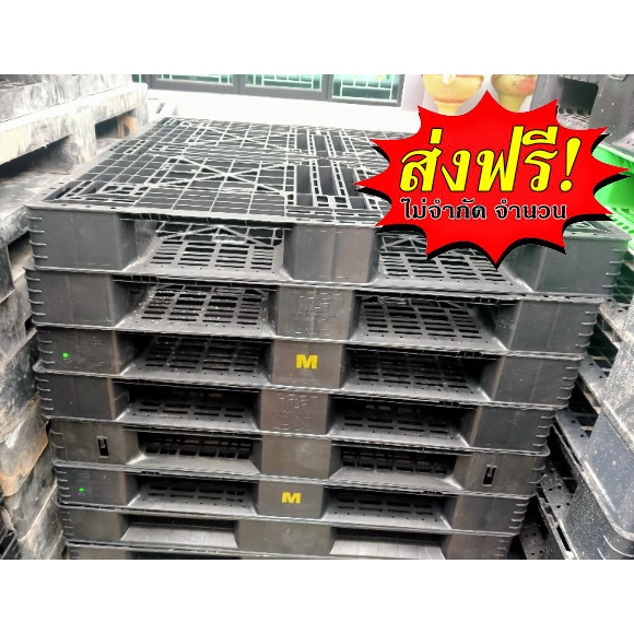 พาเลทพลาสติกมือสอง-pallet-110-x-110-x-12-cm-แพ็ค-ส่งฟรีทันที