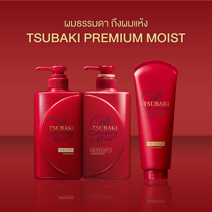 tsubaki-premium-shampoo-conditioner-mask-ซึบากิ-พรีเมียม-แชมพู-ครีมนวด-มาร์ค