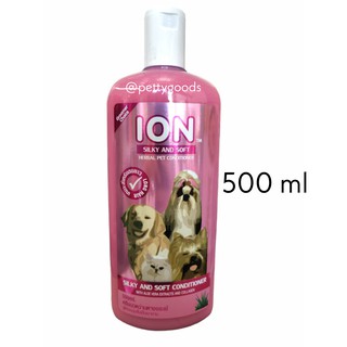 ION ???? ครีมนวดสมุนไพร 500ml ขนนุ่ม เงางาม ครีมนวด สุนัข แมว สัตว์เลี้ยง สูตรว่านหางจระเข้ อ่อนโยน ไอออน ไออ้อน