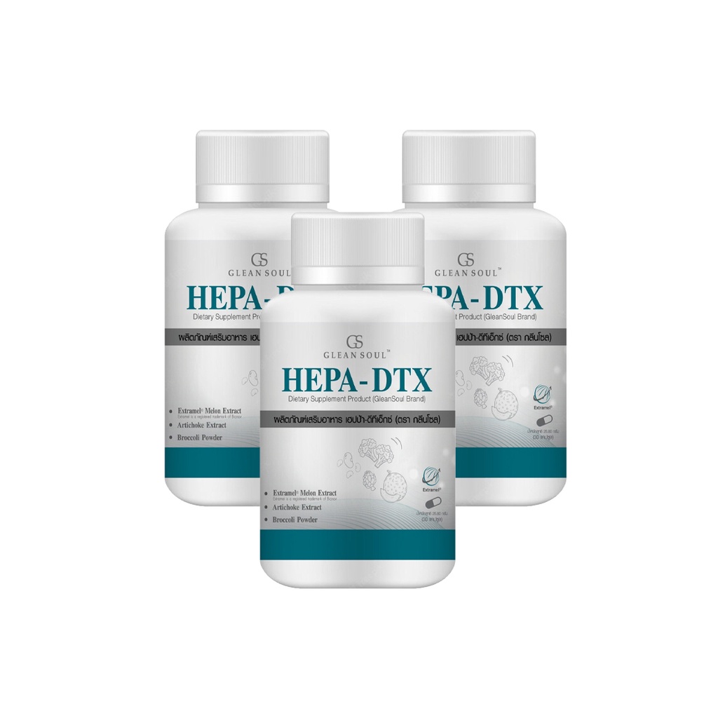 hepa-dtxบำรุงตับ-ไขมันพอกตับ-3-ขวด-บรรจุ30เม็ด