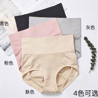 ภาพหน้าปกสินค้า✨Fairy style✨ LoveIs Bra กางเกงในเอวสูงผ้าทอเก็บพุงจากญี่ปุ่น(มีถุงซิปล็อค) #020 ที่เกี่ยวข้อง