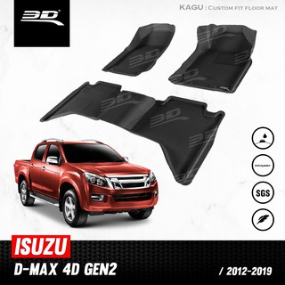 พรมปูพื้นรถยนต์ 3D ISUZU All New D-MAX 2012 - 2019 4 ประตู