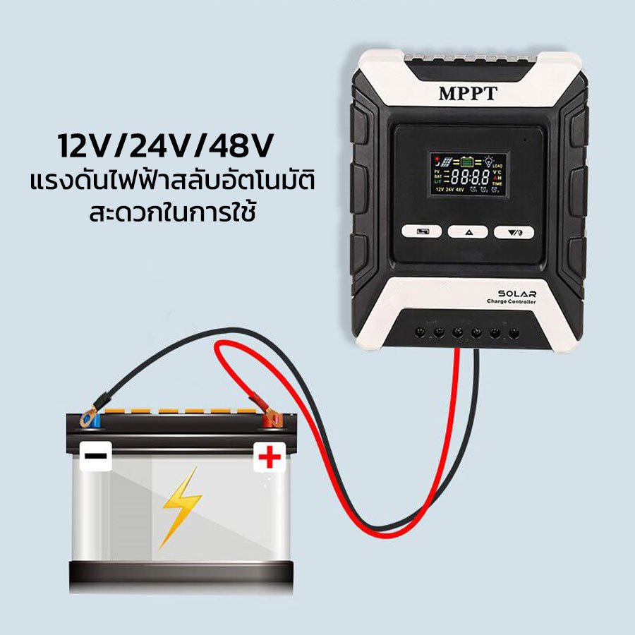 โซล่าชาร์จเจอร์-solar-charger-controller-30a-40a-ควบคุมประสิทธิภาพการชาร์จจากแผงโซลาร์เซลล์ไปยังแบตเตอรี่-aliziishop