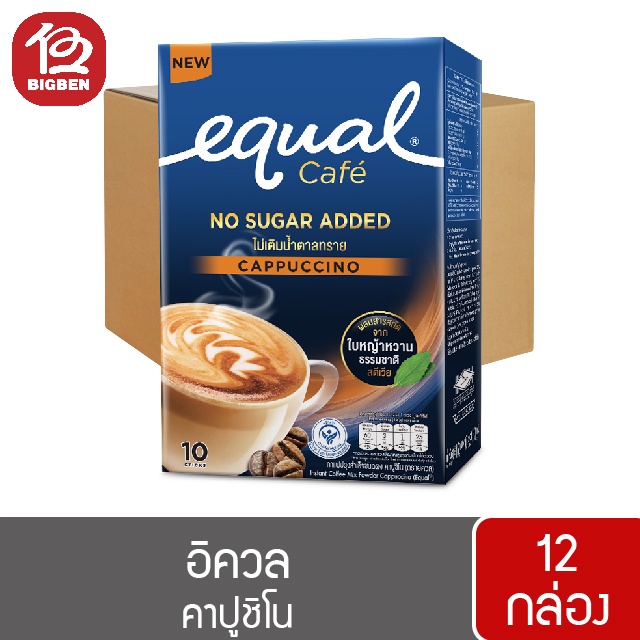 ยกลัง-12-กล่อง-equal-อิควล-คาเฟ่-กาแฟ-มัทฉะ-ไม่ผสมน้ำตาล-90กรัม-15กรัมx-6ซอง