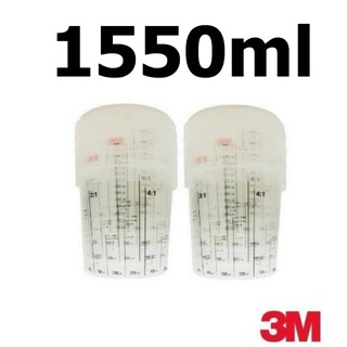 ภาพขนาดย่อของสินค้า3M ถ้วยเก็บสีผสมสี ขนาด1550 มล.10ใบ Paint Mixing Cup 50404 50408