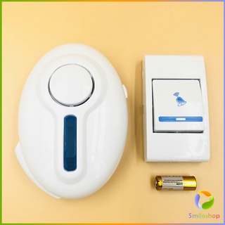 Smileshop กริ่งไร้สาย กระดิ่งไร้สาย ออดไร้สายออดรีโมท ระยะไกล  wireless door bell