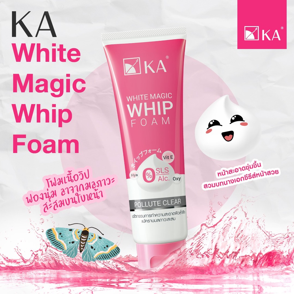 วิปโฟม-ฟองนุ่ม-เคลียร์ผิวสะอาด-ka-white-magic-whip-foam-pollute-clear-50-100-g