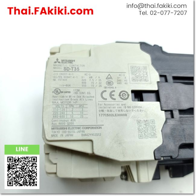 พร้อมส่ง-d-used-sd-t35-magnetic-contactor-แมกเนติก-คอนแทคเตอร์-สเปค-dc24v-2a-2b-mitsubishi-66-002-586