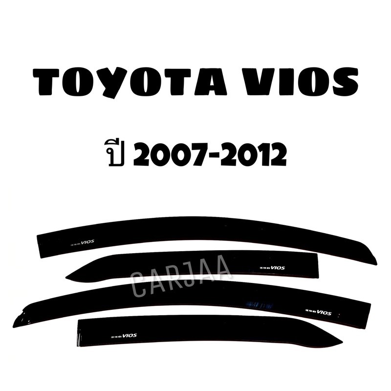 คิ้ว-กันสาดรถยนต์-วีออส-ปี2007-2012-toyota-vios