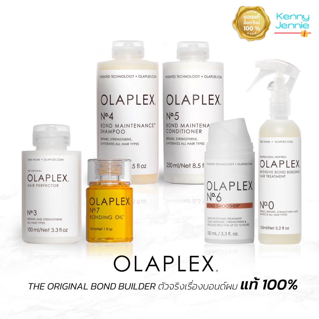 ภาพหน้าปกสินค้าOlaplex No.0 3 4 5 6 7 แท้ 100% พร้อมส่ง แท้ฉลากไทย จากร้าน kennyjenniesuperrich บน Shopee