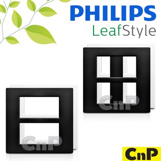 สินค้า PHILIPS หน้ากาก ฝา 4 , 6 ช่อง ฟิลิปส์ รุ่น LeafStyle มี 2 สี
