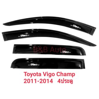 ภาพหน้าปกสินค้ากันสาดประตู Toyota Vigo Champ 4ประตู สีดำ ที่เกี่ยวข้อง