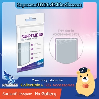 สินค้า [Ultimate Guard] Supreme UX 3rd Skin Sleeves - ซองคลุม Sleeves แบบใสหน้าหลัง จำนวน 50 ซอง (สำหรับ Pokemon TCG / MTG)