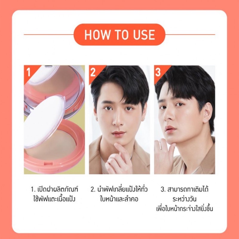 baby-bright-แป้งฝุ่นอัดแข็ง-ซีซีวิตามินซีพาวเดอร์แพ็ค-10g