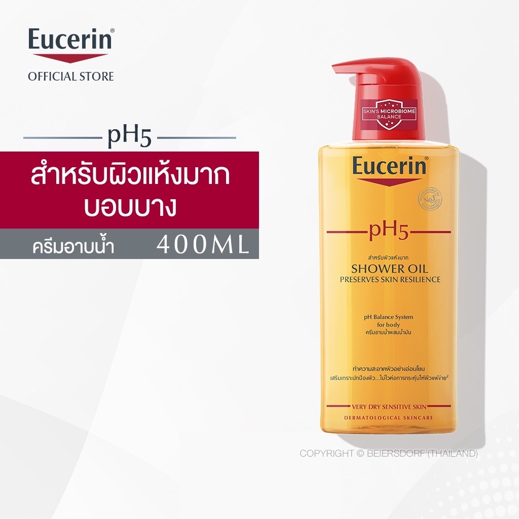 รูปภาพสินค้าแรกของEucerin pH5 Skin Protection Shower Oil 400 ml. ยูเซอริน พีเอช5 สกิน โพรเทคชั่น ชาวเวอร์ ออยล์ 400 มล.(ยูเซอริน ครีมอาบน้ำผสมน้ำมัน สำหรับผิวแห้งมาก บอบบางแพ้ง่าย)