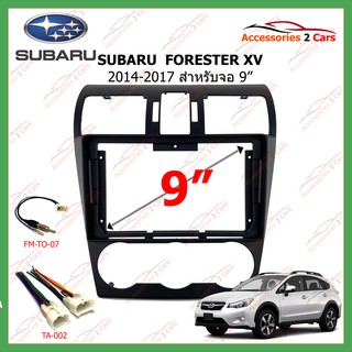 หน้ากากเครื่องเล่นSUBARU Forester ปี2012-18 , Inprexa XV ปี2011-17 , Crosstrek ปี2016-17  จอandriod 9นิ้ว รหัส SA-008N