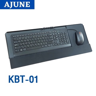 ภาพหน้าปกสินค้าAJUNEถาดวางคีย์บอร์ดและเม้าส์ (ขนาดใหญ่) รุ่น KBT-01 High Quality ที่เกี่ยวข้อง