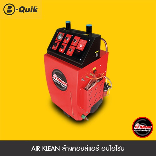 b-quik-ล้างแอร์-อบโอโซน-air-klean-สำหรับรถญี่ปุ่น