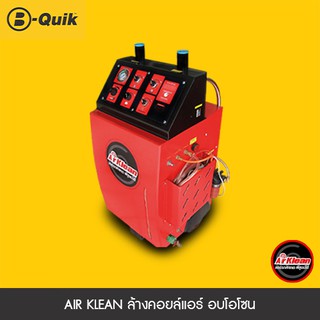 B-Quik ล้างแอร์+อบโอโซน Air Klean สำหรับรถญี่ปุ่น