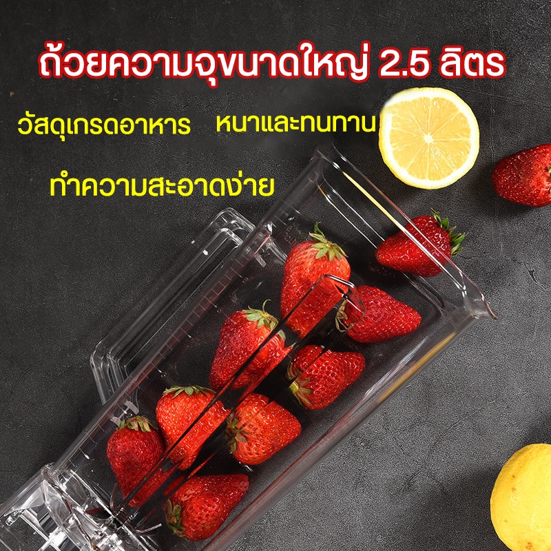 เครื่องปั่น2-5l-เครื่องปั่นผลไม้-ปั่นน้ำแข็งเครื่องปั่น