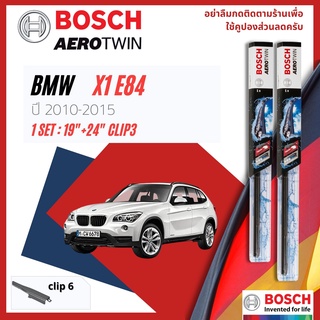 Bosch Official ใบปัดน้ำฝน BOSCH AEROTWIN  คู่หน้า 19+24 Pinch6 arm สำหรับ BMW X1 E84 year 2010-2015