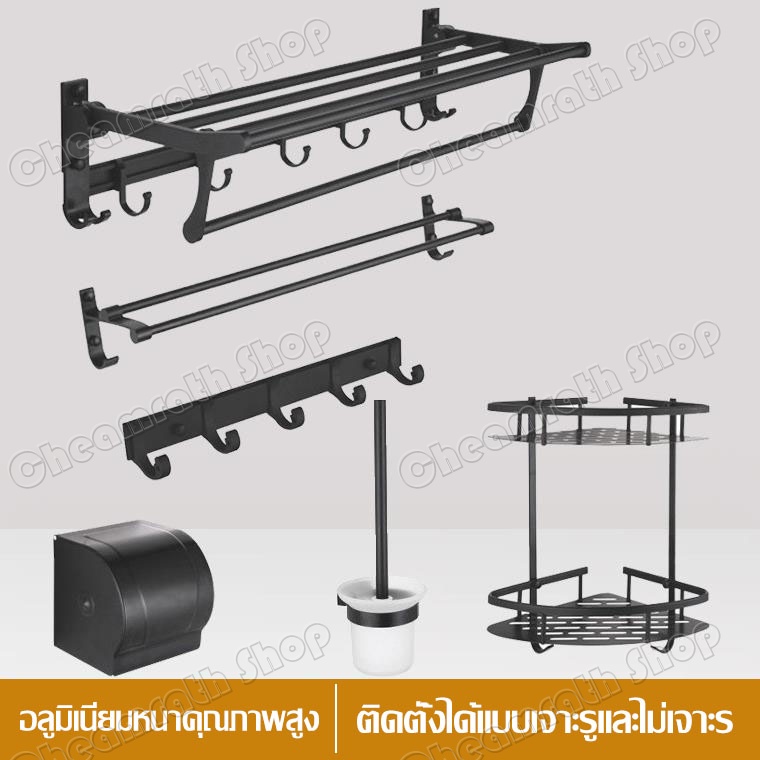 ราวแขวนผ้า-ราวแขวนผ้าในห้องน้ำ-ราวตากผ้าห้องน้ำ-ชุดชั้นห้องน้ำ-ชุดวางของในห้องน้ำ-ชุดอุปกรณ์จัดเก็บในห้องน้ำ